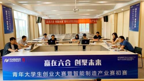 热点！大学生创业项目推荐