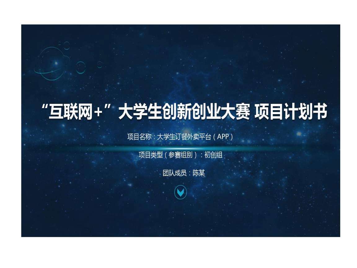 求答案！小项目创业网