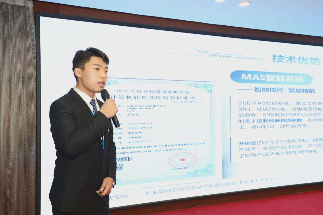 解说！品牌创业网