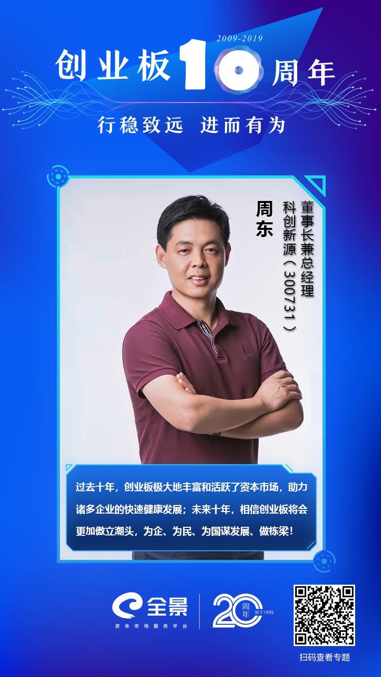 解答！创业资本圈