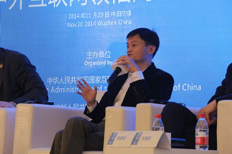 相关！马云教你创业