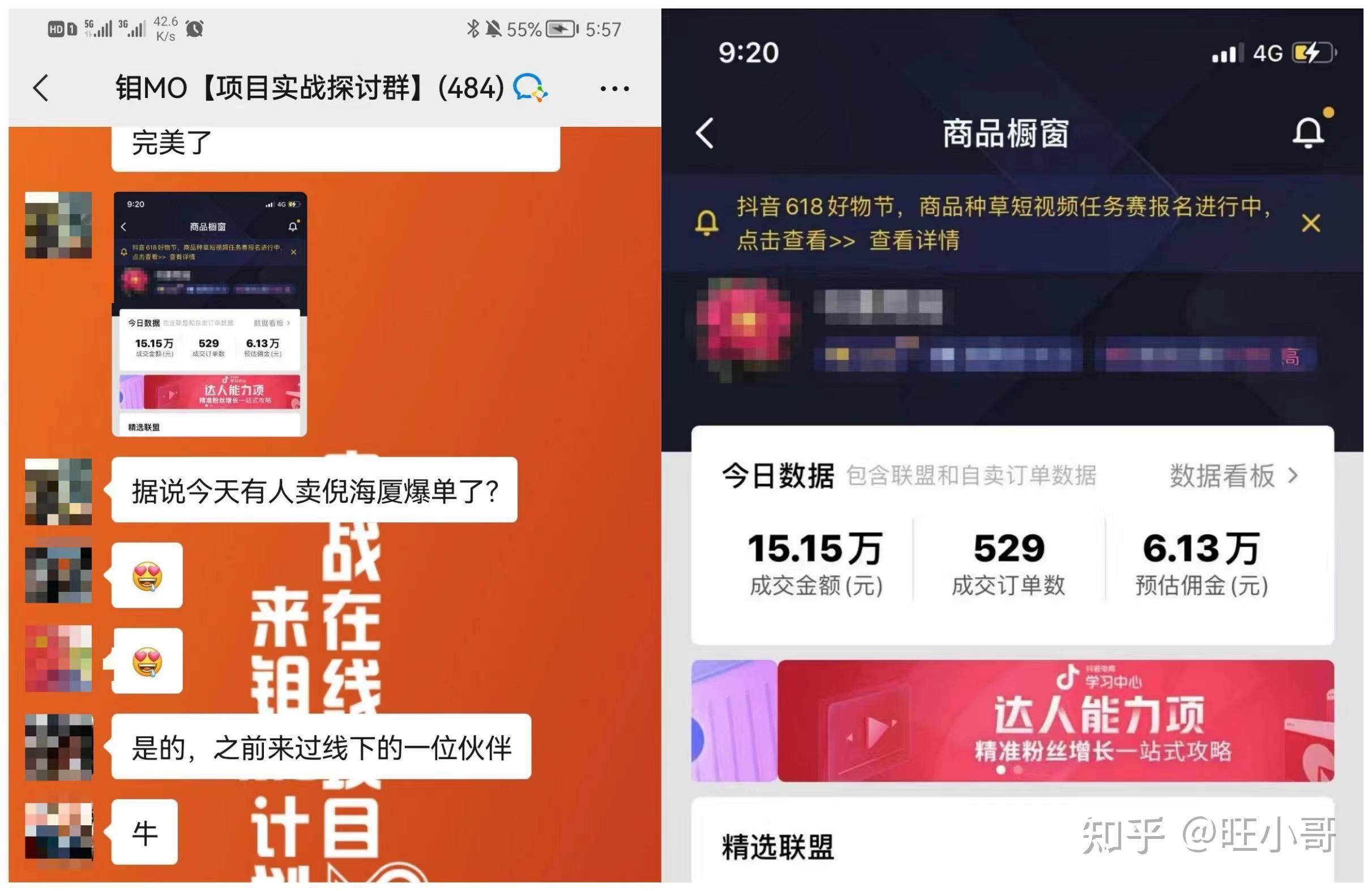 创业有什么好项目