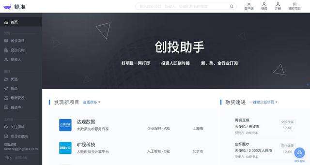 求答案！58创业网