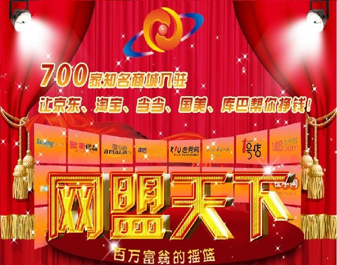 小知识！创业致富网