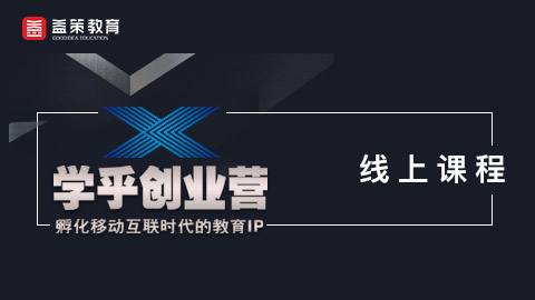 相关！如何利用网络创业