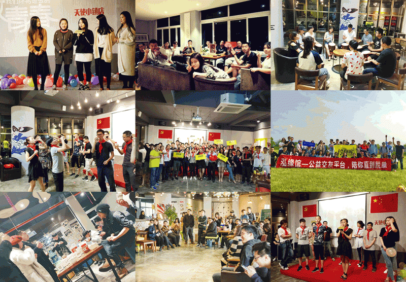 解释！休闲娱乐创业项目