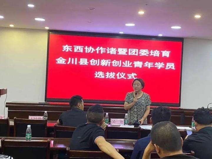 解答！创业故事网