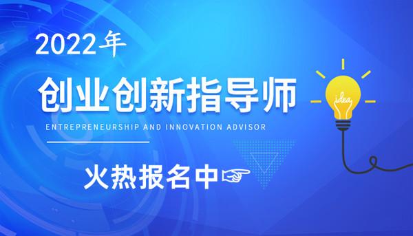 小知识！下岗人员创业