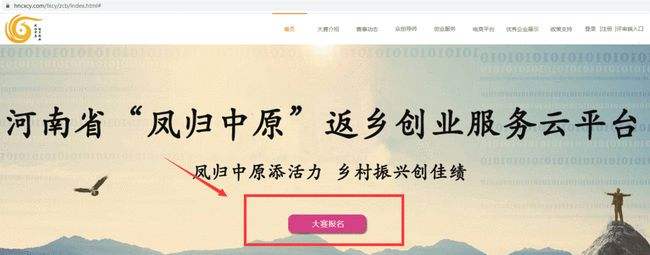 解释！天下创业网