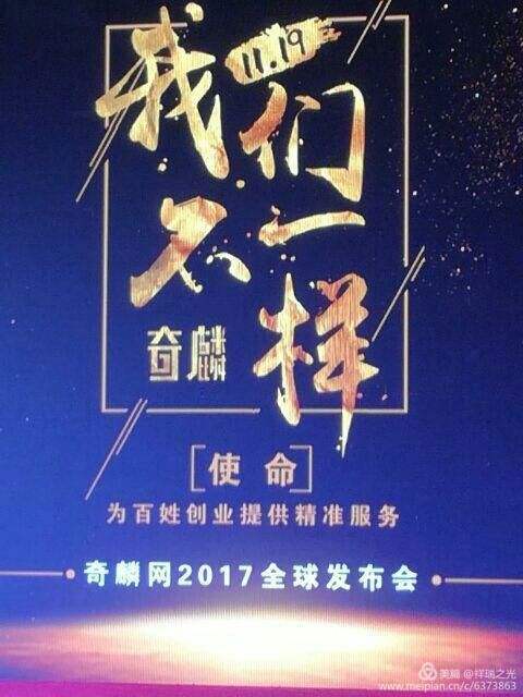 解释！百姓创业吧