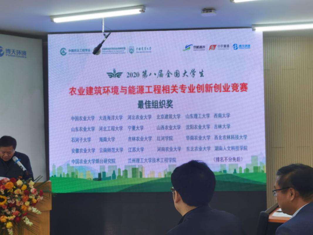 解答！农业创业项目