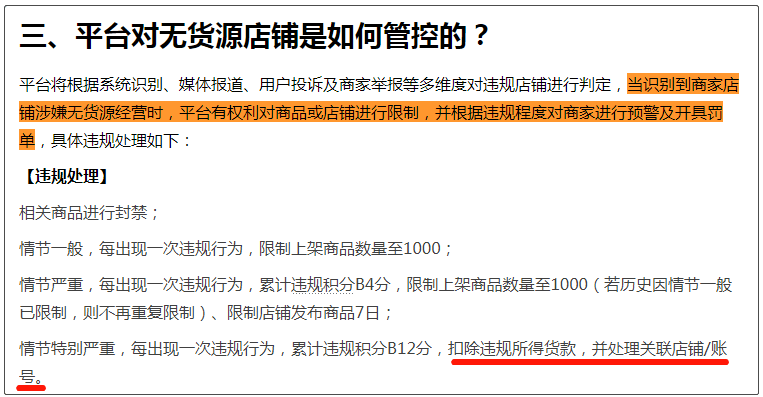 常见问题！阿里巴巴创业商机网