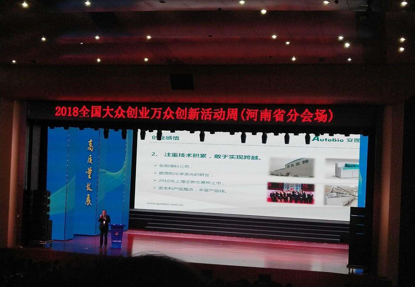 解释！财富网创业"专业解答"