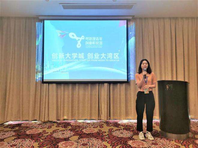 解答！茂名创业