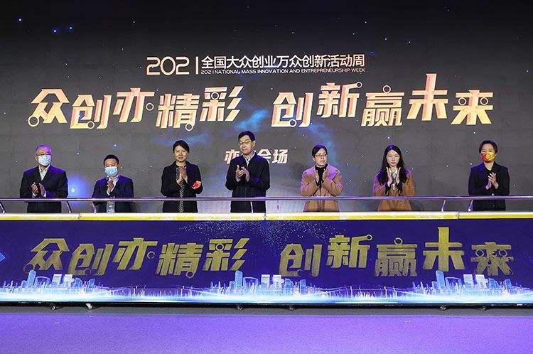 相关！大众创业万众创新"在线解答"