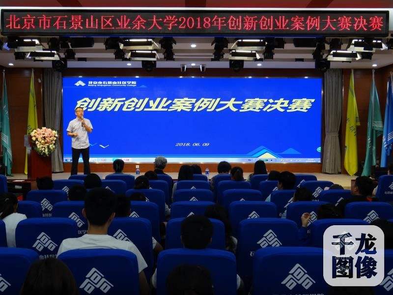 热点！大学生创业基金申请