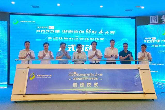 小知识！长沙创业网