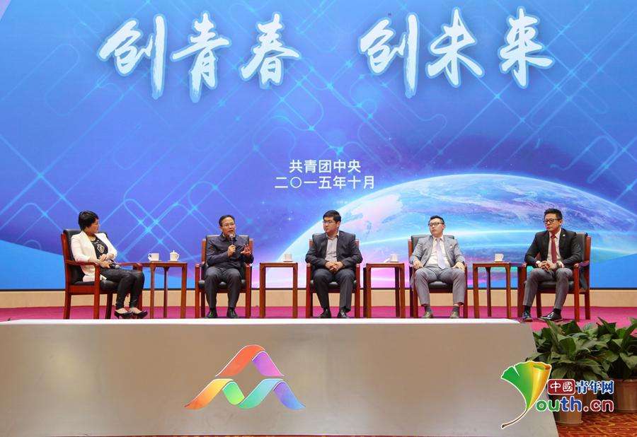 解答！中国青年创业网