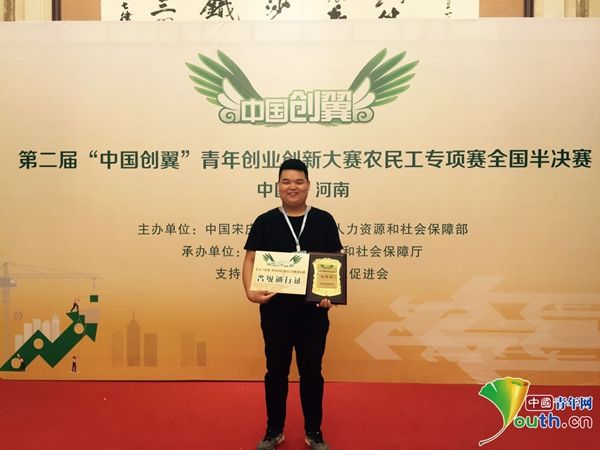 解答！中国青年创业网