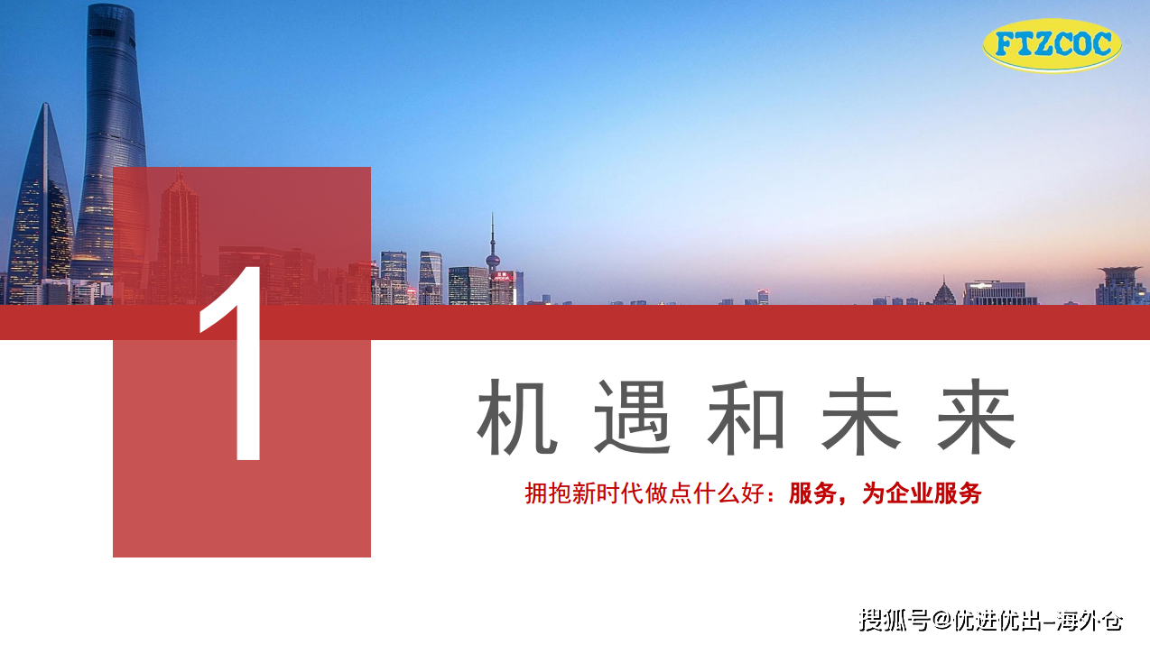 解释！寻找创业伙伴