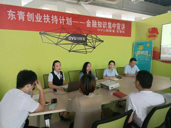 解答！创业计划