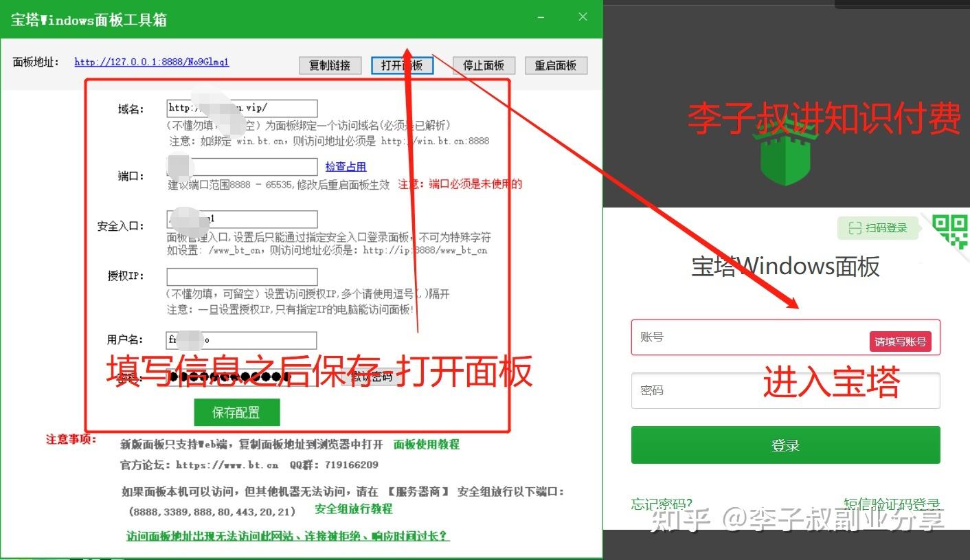 如何在网上创业