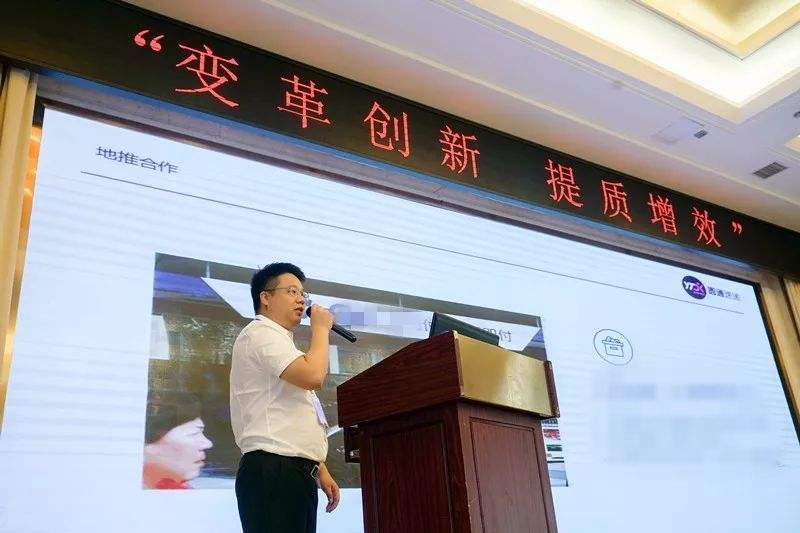 解说！二次创业