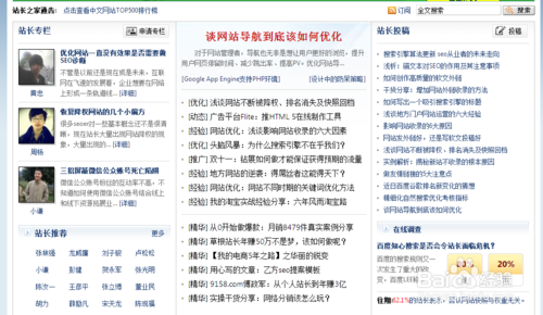 解释！网上创业赚钱