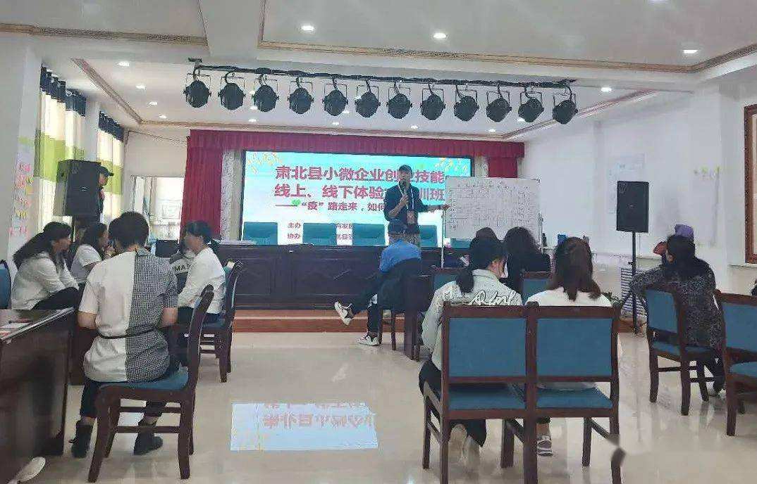 小知识！餐饮体验式培训创业网