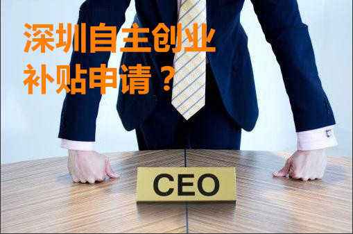 相关！创业无息贷款