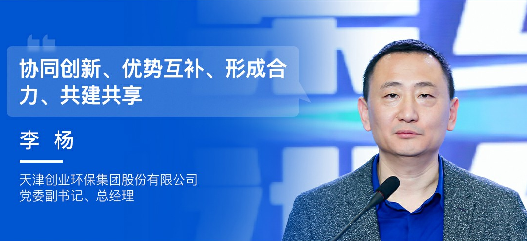 解说！创业环保股票