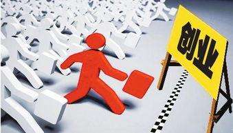 小知识！创业点子