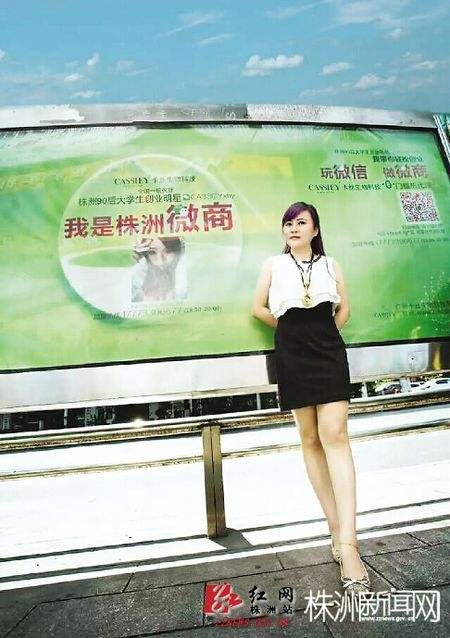 热点！女生如何创业