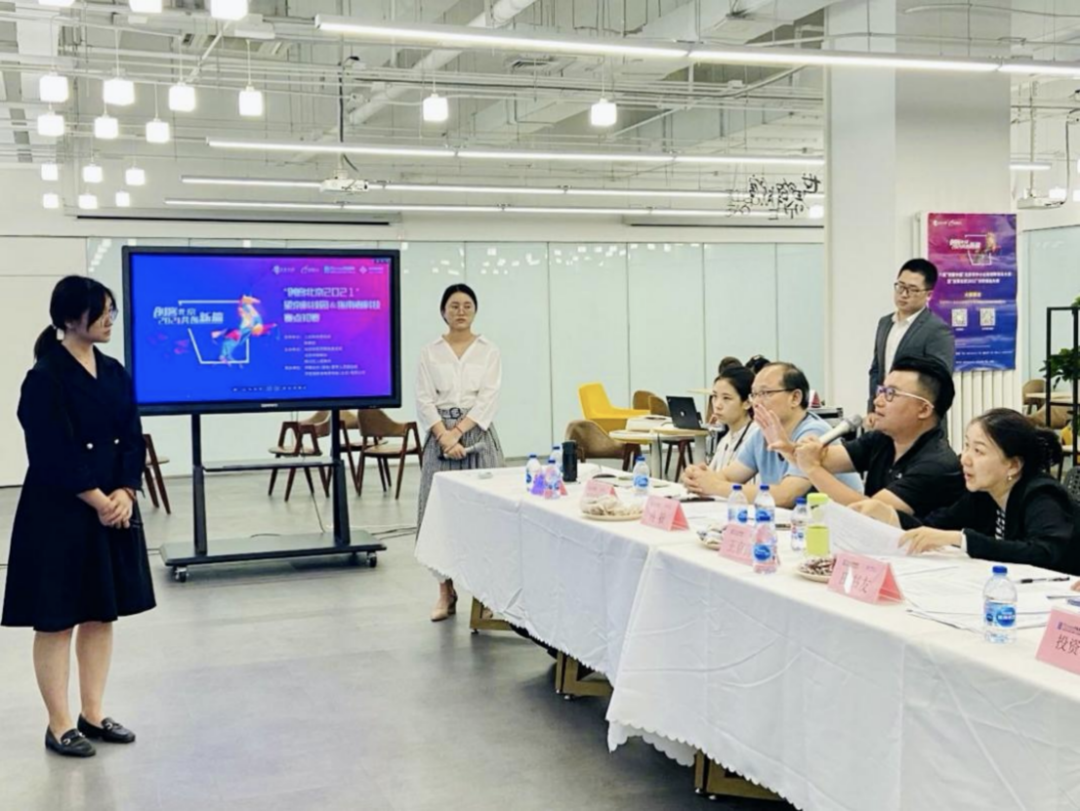 热点！寻创业合作伙伴