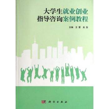 常见问题！大学生如何创业