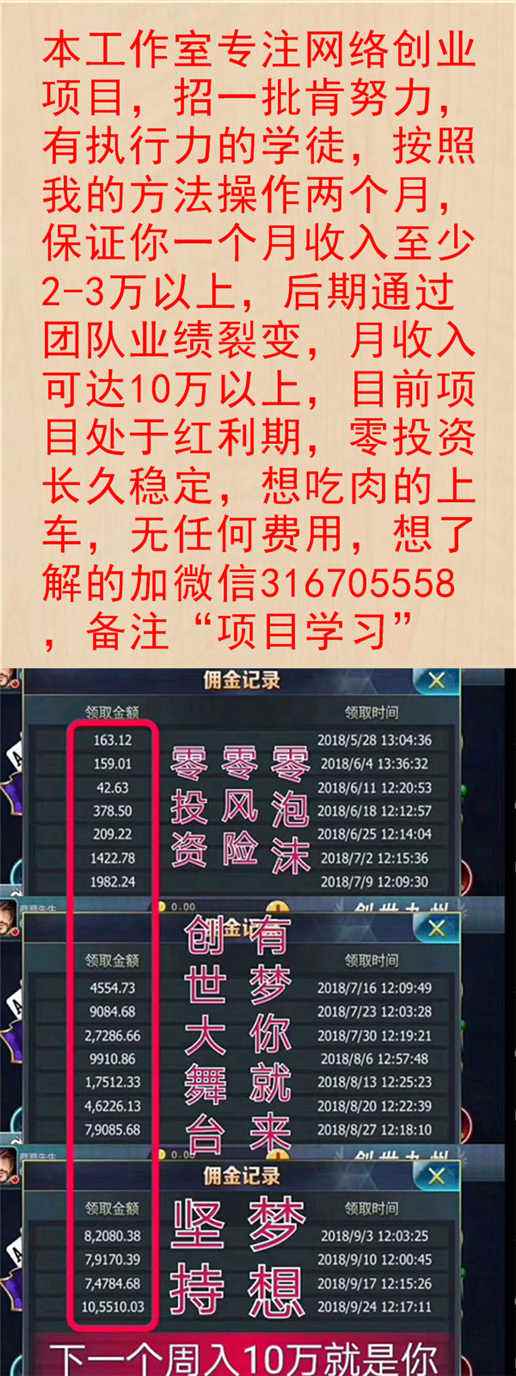 解说！10万左右的创业项目