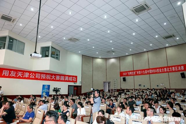 热点！天津创业