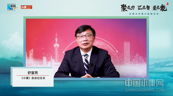 热点！天津创业