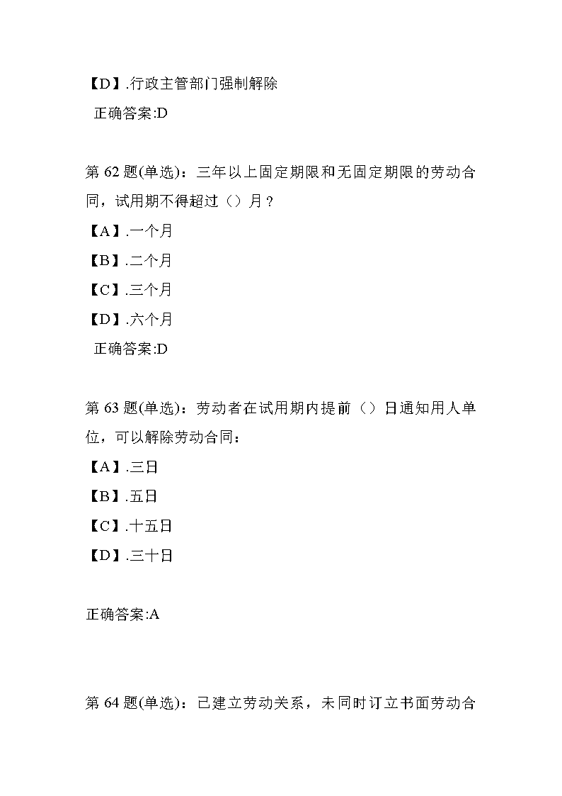 求答案！创业赚钱