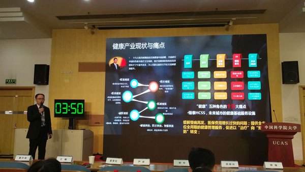 解说！最新创业项目