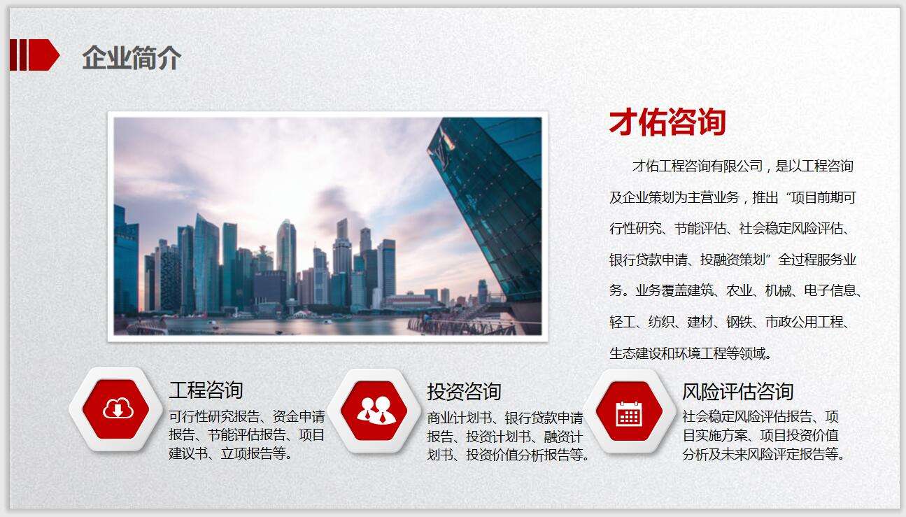 解说！最新创业项目