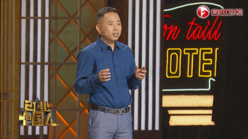 解说！北方创业