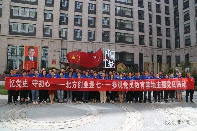 解说！北方创业