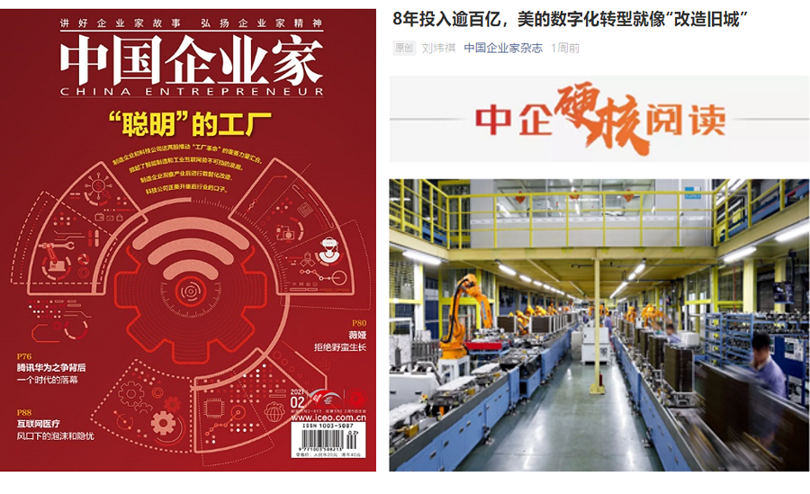 常见问题！创业家杂志