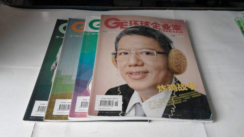 常见问题！创业家杂志