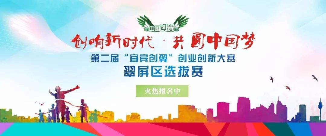 小知识！创业孵化