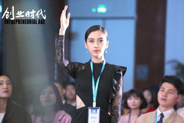 解释！创业时代电视剧