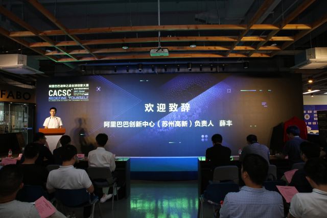 解释！阿里巴巴创业网