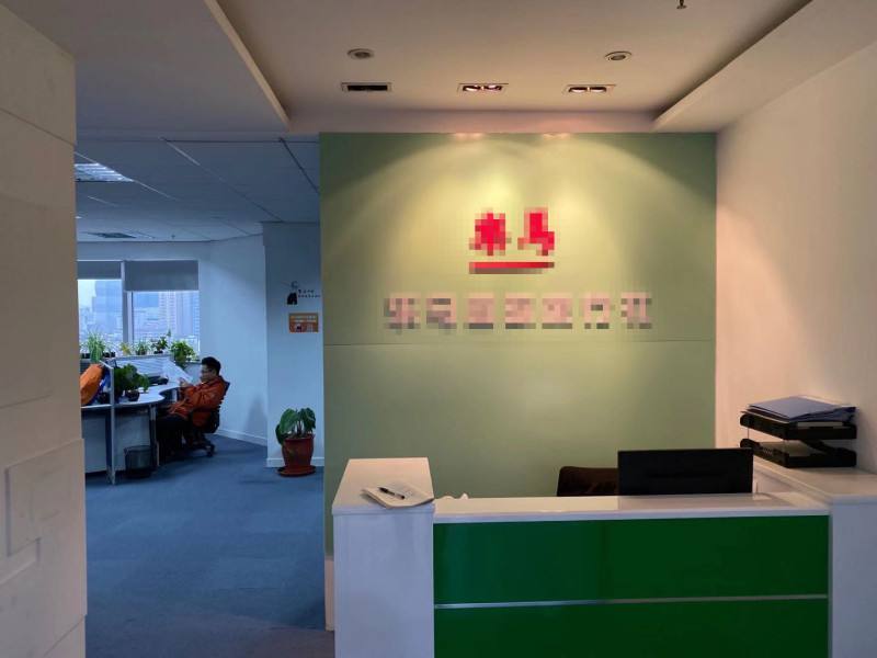 小知识！同达创业大厦"在线解答"