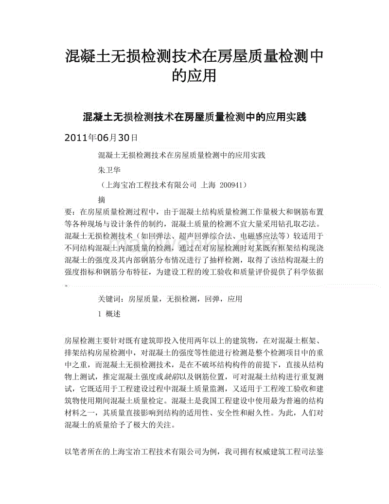 茶餐厅创业计划书"在线解答"